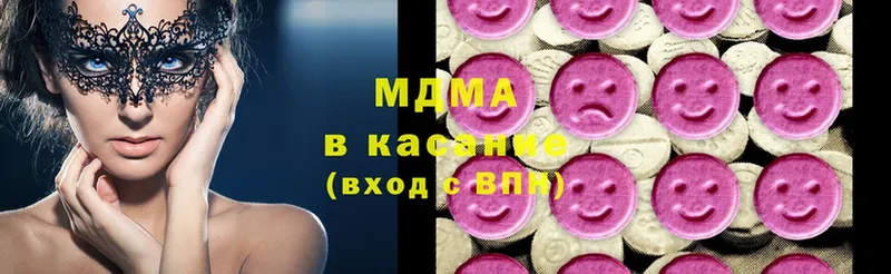 MDMA VHQ  ОМГ ОМГ   Евпатория 